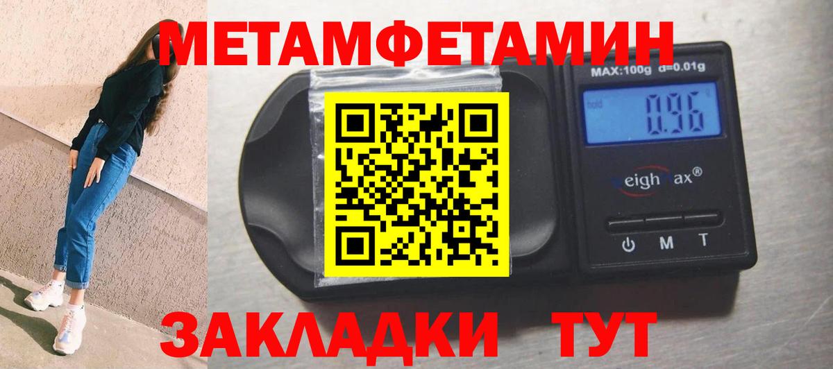 Amphetamine Розовый  Вход с VPN  АМФЕТАМИН  Гусиноозёрск 