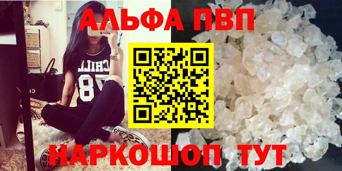APVP мука Гусиноозёрск