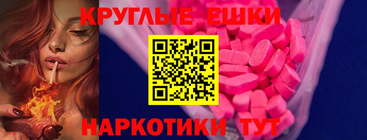 ЭКСТАЗИ Cube  Вход с VPN  Гусиноозёрск 