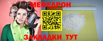 метадон Бийск