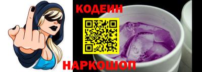 метадон Бийск