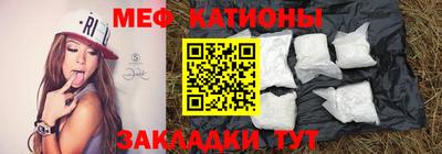 метадон Бийск