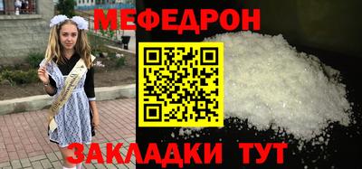 скорость mdpv Беслан