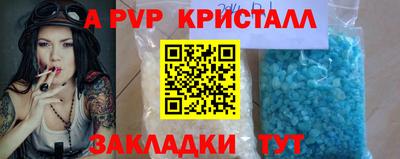дживик Берёзовский