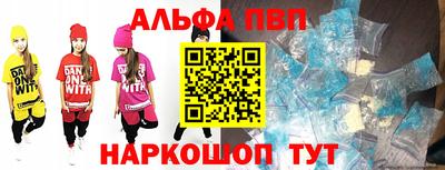 скорость mdpv Беслан