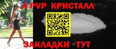 скорость mdpv Беслан