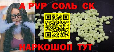 дживик Берёзовский