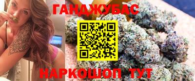 метадон Бийск
