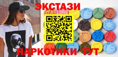 метадон Бийск