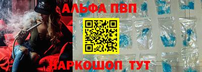 метадон Бийск