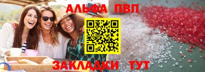 метадон Бийск