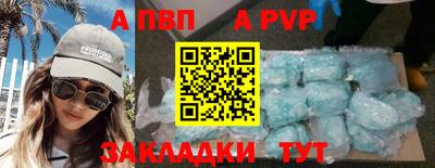 скорость mdpv Беслан