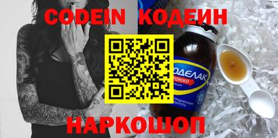 метадон Бийск