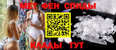 скорость mdpv Беслан