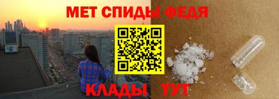 скорость mdpv Беслан
