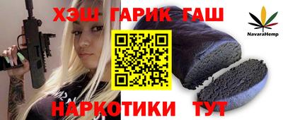 метадон Бийск