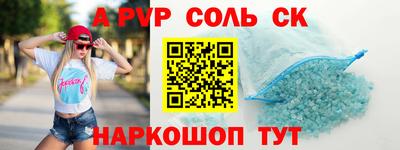 скорость mdpv Беслан