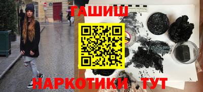 метадон Бийск