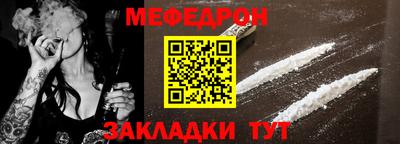 скорость mdpv Беслан