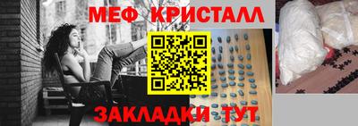 метадон Бийск