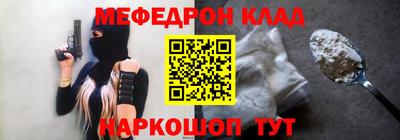 скорость mdpv Беслан