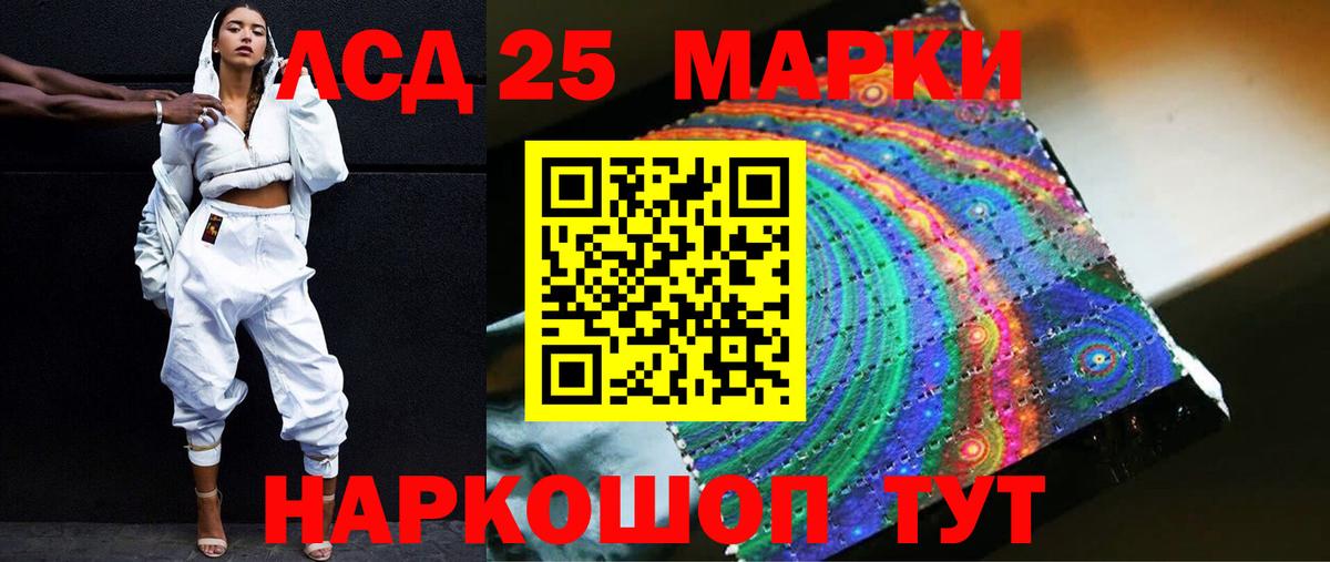 LSD-25 экстази кислота  Лсд 25 экстази кислота  Вход с VPN  гидра как войти  Гусиноозёрск 