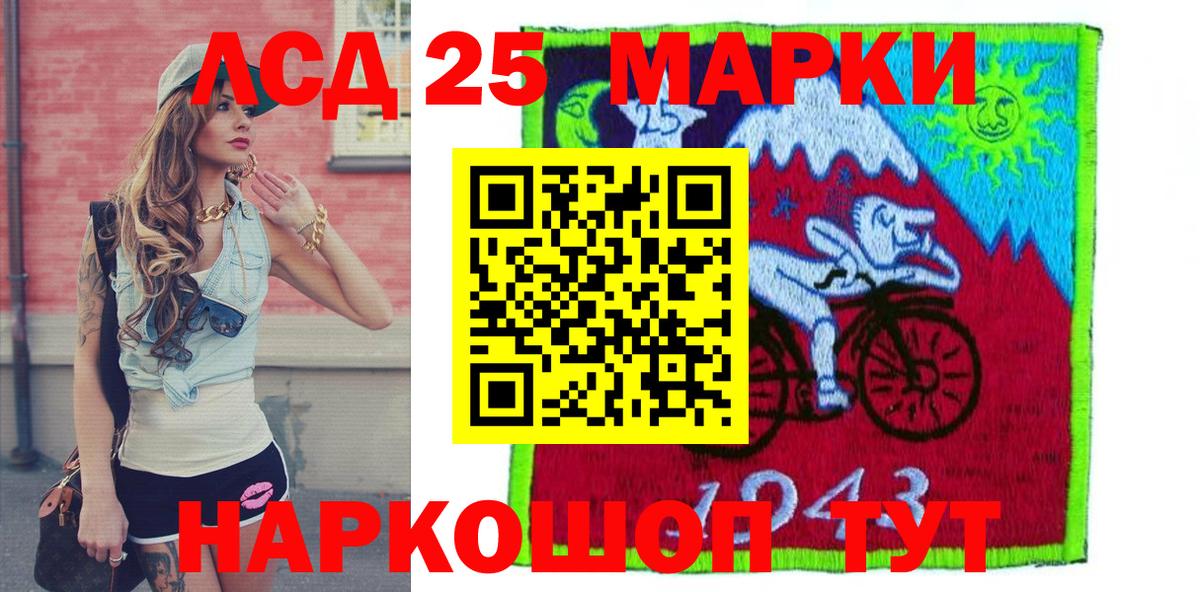 Гусиноозёрск  Наркотические марки 1,8мг  Вход с VPN  Наркотические марки  Наркотические марки 1,8мг 