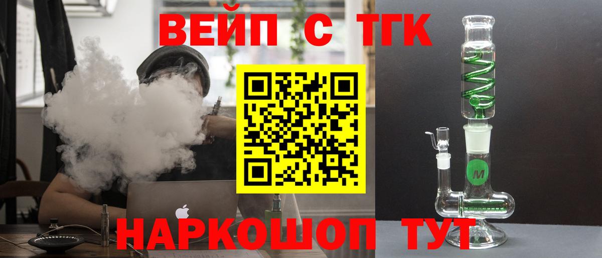  КОКАИН Гусиноозёрск