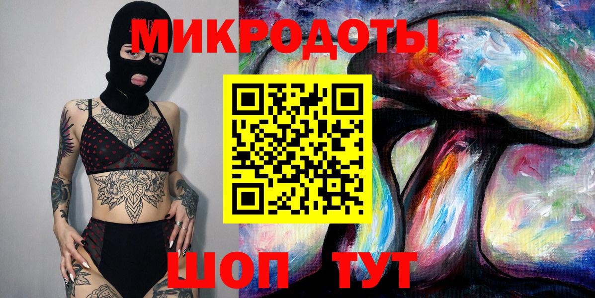 Галлюциногенные грибы Psilocybe  Псилоцибиновые грибы MAGIC MUSHROOMS  Гусиноозёрск  Вход с VPN 