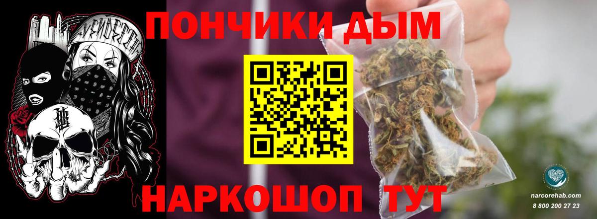 Гусиноозёрск  Каннабис марихуана  Вход с VPN  Шишки марихуана VHQ 